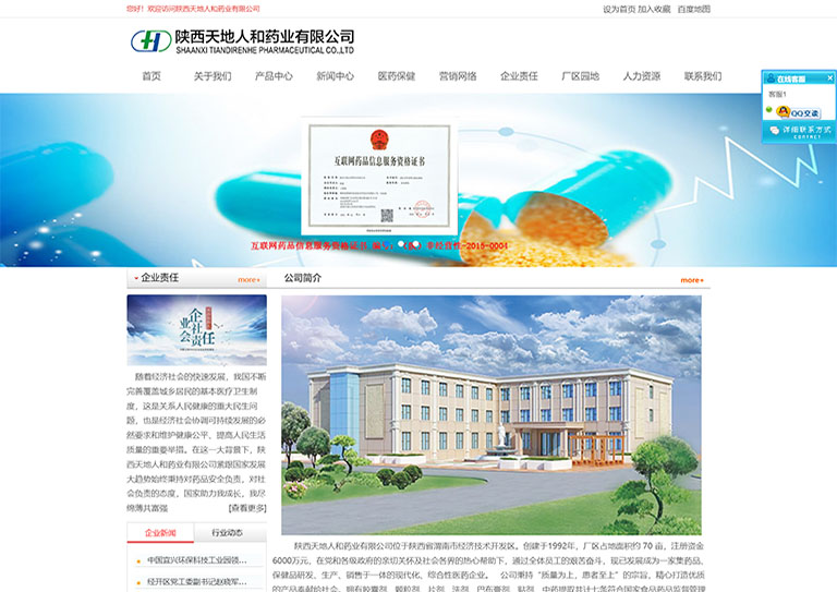 hwcloud app